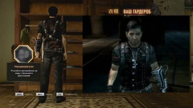 Пасхалки в игре Sleeping Dogs смотреть онлайн