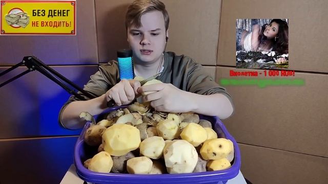 КАША ЧИСТИТ КАРТОШКУ И УНИЖАЕТСЯ | (Стрим Каши) смотреть онлайн