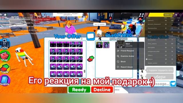 Попал на стрим к AMAMORY и подарил ему подарок :) смотреть онлайн