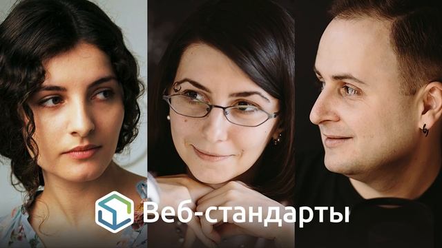 113. Браузеры и буфер обмена, дизайн для верстальщиков, рецепты Vue.js и JS-курсы, AMP смотреть онлайн