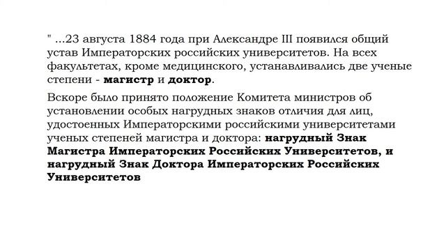 слайд №3b смотреть онлайн