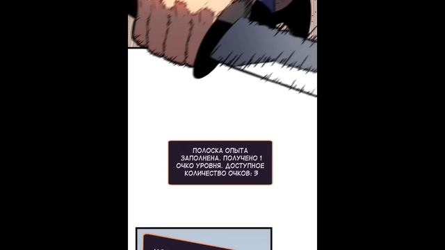 Маньхуа Универсальная система обновления апокалипсиса 1-13 глава Озвучка Растин смотреть онлайн