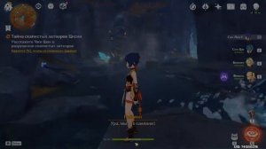 ТАЙНА СКАЛИСТЫХ ЗАТВОРОВ ЦИСИН | РАЗРУШТЕ СКАЛИСТЫЕ ЗАТВОРЫ Genshin Impact | Подробное прохождение