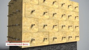 Навесной вентилируемый фасад: монтаж подсистемы утеплителя и облицовки