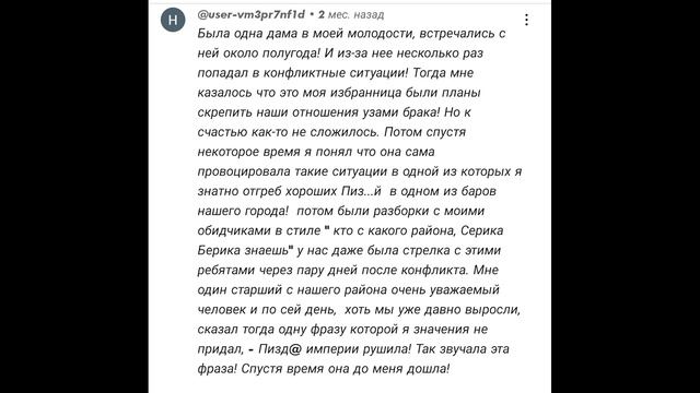 Причина, почему в школе мальчикам не рассказывают суть жизни и кто такие женщины смотреть онлайн