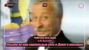 ИЖ — «Работник хоть куда!» в 8х быстрее | PRO Рекламу