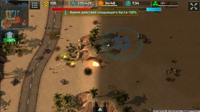 Турнир «На Штурм» — Бот сам победит вашего противника | Art of war 3 смотреть онлайн