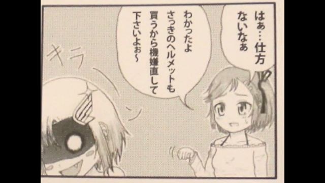 【異世界漫画】HONDA NSR250R　バイク擬人化四コマ漫画です　アン・フェイバリット・バイクちゃん　ホンダ NSR250R　#マンガ動画　#異世界漫画　#isekairaw смотреть онлайн