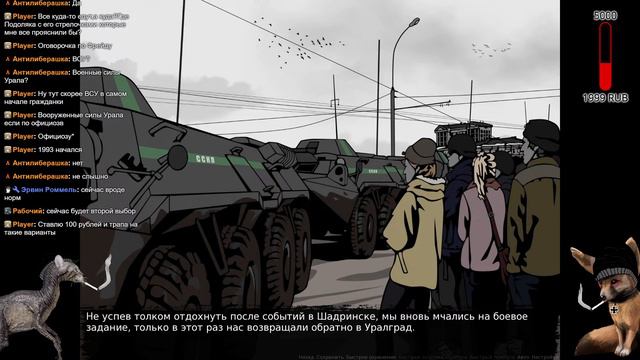 Шестой еженедельный стрим. Играем в Визуальную новеллу (Кризис: Третий Путь) смотреть онлайн