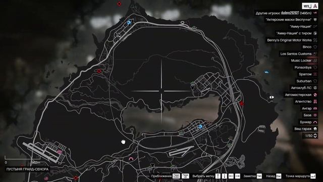 GTA Online стрим смотреть онлайн