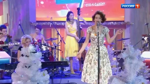 Поздравление Александра Гуревича с НГ 2022 в программе "Сто к одному" смотреть онлайн