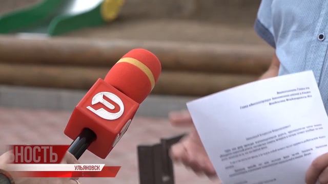 Дом с видом на "МКАД" смотреть онлайн