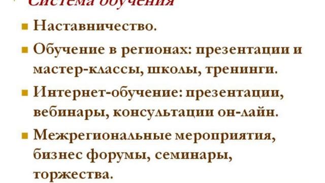Презентация Батэль - www.batel-net.ru смотреть онлайн