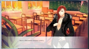 Как делать переходы в РенПай - Уроки RenPy #10 | Космо