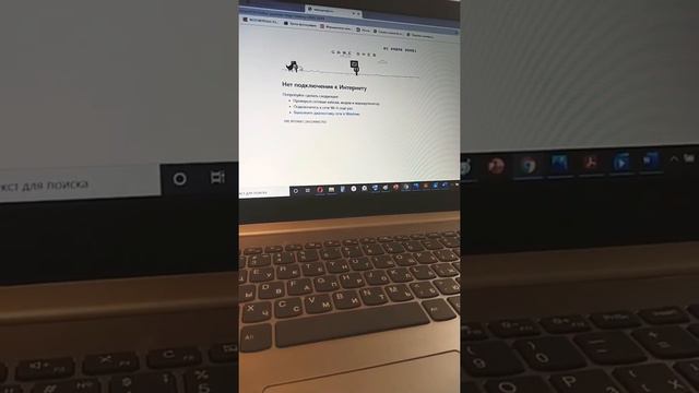 Google Chrome how to play in Dino Game смотреть онлайн