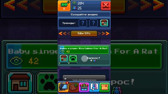 PewDiePie's Tuber Simulator прохождение смотреть онлайн