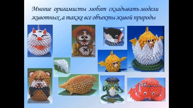 УРОК ОРИГАМИ || ТРЕУГОЛЬНЫЙ МОДУЛЬ смотреть онлайн