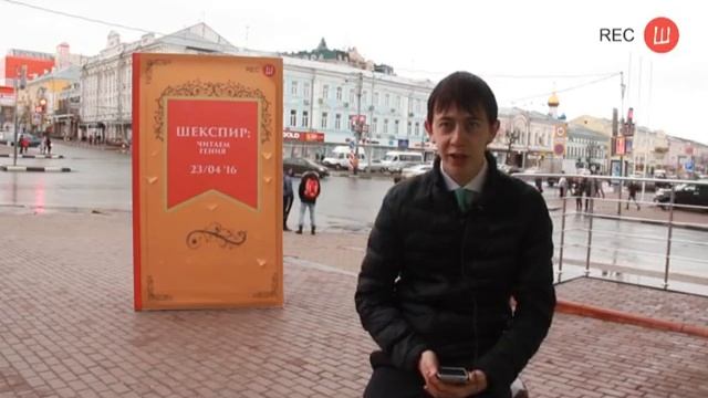 Уильям Шекспир. Сонет № 130 в исполнении жителей Ульяновска смотреть онлайн