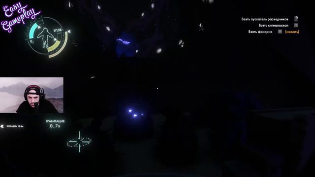 Часы, песок и уголь - Outer Wilds#5 смотреть онлайн