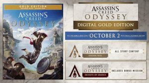 Assassin's Creed: Одиссея ► Обзор ► Дополнения ► Gold и Ultimate Edition ► Season Pass ► Фигурка