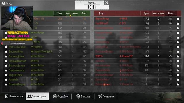 ТАНКИ НА ЗАКАЗ #4 ► СМОТРИ ОПИСАНИЕ ► Tank Company смотреть онлайн