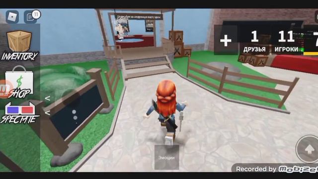 Играю в ММ2 на стриме у Ксюши всё o roblox✨💕 смотреть онлайн