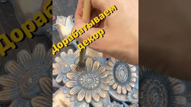 Как с помощью простых красок преобразить старые бабушкины часы. смотреть онлайн