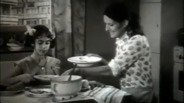 Детская игра