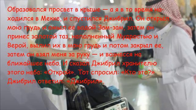 Вода Зам зам смотреть онлайн