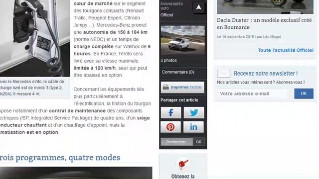 L'utilitaire léger Mercedes eVito sera lancé en fin d'année... смотреть онлайн