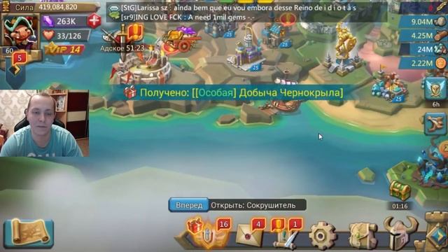 Lords Mobile || Большой Гайд || С чего начать? смотреть онлайн