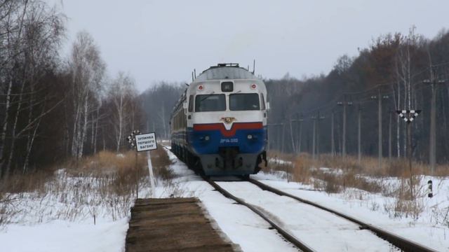 Дизель-поезд ДР1А-292 сообщением Коростень - Олевск отправляется от пл.Дивлин смотреть онлайн