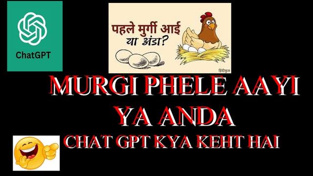 INDIAN VS CHAT GPT - MURGI PHELE AAYI YA ANDA ? WHAT CHATGPT/AI THINKS смотреть онлайн