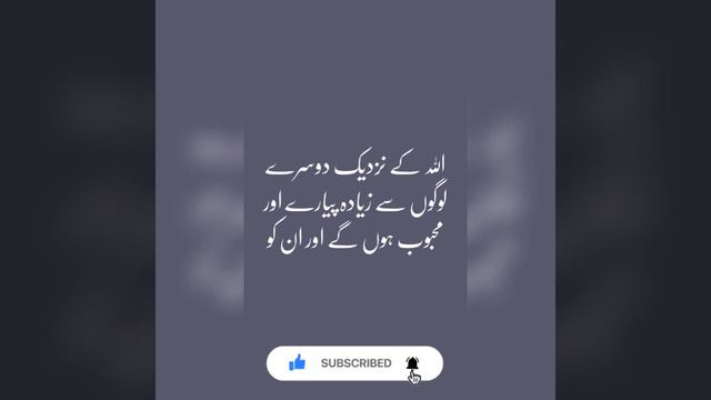 #Ahadees |Adal o insaf k sath hukumat karo смотреть онлайн