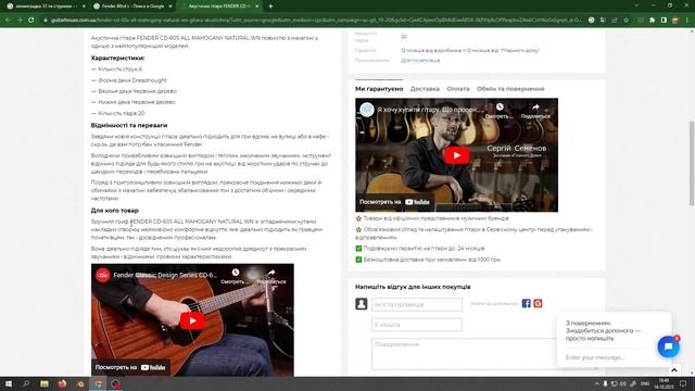Гайд по акустическим гитарам. Какую купить? Что скрывают магазины? смотреть онлайн