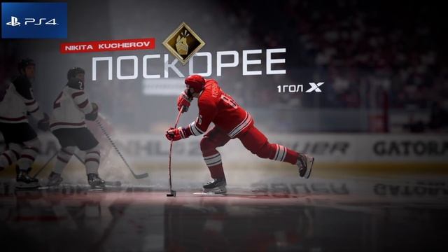NHL 22 - ЧЕМ ИГРА НА PS4 ОТЛИЧАЕТСЯ ОТ ИГРЫ НА PS5 смотреть онлайн