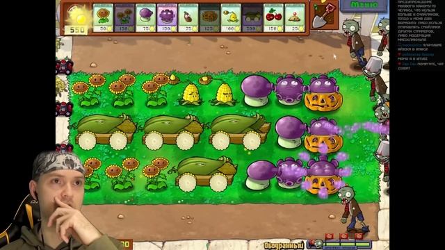 ВЗЛОМАЛ И НАШЕЛ СЕКРЕТЫ В РАСТЕНИЯХ ПРОТИВ ЗОМБИ ► Plants vs. Zombies #29 ПвЗ | PvZ смотреть онлайн