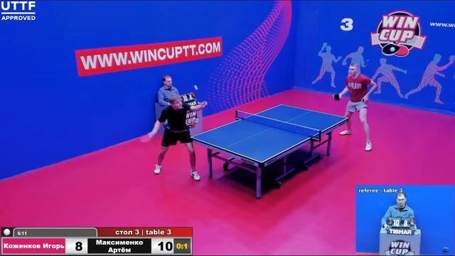 Коженков Игорь 0-3 Максименко Артём Турнир Восток 3 WIN CUP 29.01.21 Прямая трансляция Зал 3 смотреть онлайн