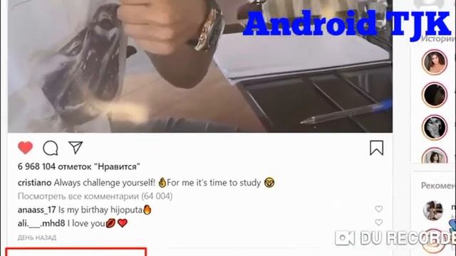 Регистрация Instagram правильно Android TJK смотреть онлайн