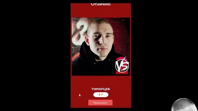 VERSUS 2 (Версус батл) - Игра для Android смотреть онлайн