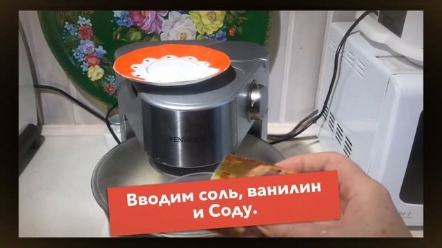 Готовим вкусно