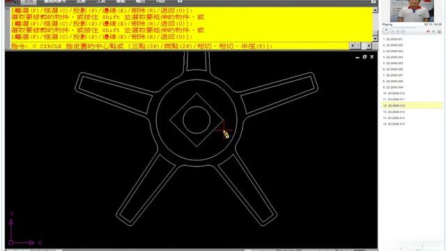 TQC AutoCAD 2008 2D 312 教學影片 смотреть онлайн