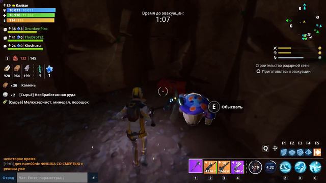 Fortnite - 40 уровень развития базы! Прохождение заданий 40+! Крафтим топ пушки на заказ!!! смотреть онлайн