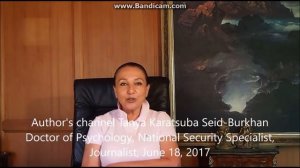 Эффект Манделы - Большая ложь. (Таня Карацуба Сеид-Бурхан)