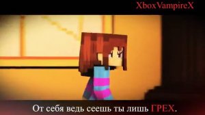 Песня Санса есть любовь(не мое)