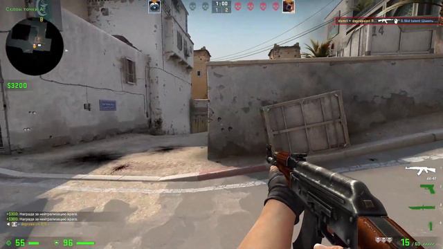 Происходит стрельба в CS:GO смотреть онлайн