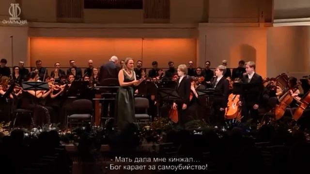 Волшебная флейта (30.12.2021) смотреть онлайн