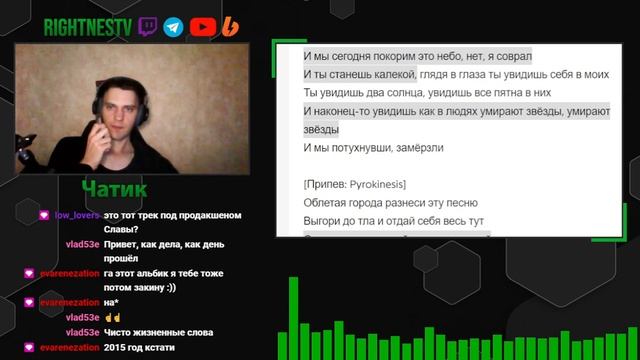 pyrokinesis, STED.D - Сага о маяках и скалах (реакция и разбор) смотреть онлайн