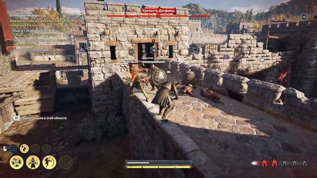 #ASSASSIN,S CREED#ODYSSEY#часть 20#Крепость Десфины#