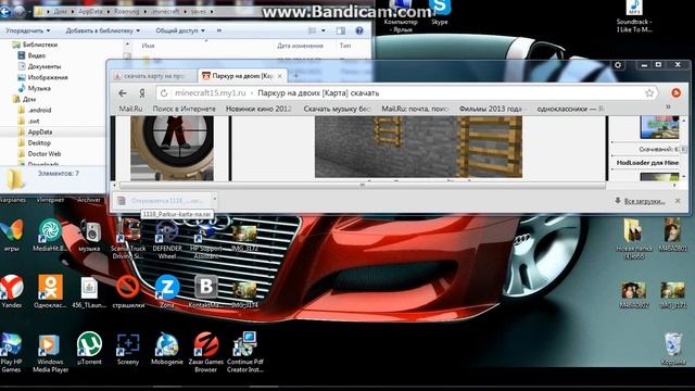 как скачать паркур карту на minecraft 1.5.2